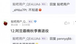 贴吧老哥爆料视频大全,揭秘网络热点背后的真相